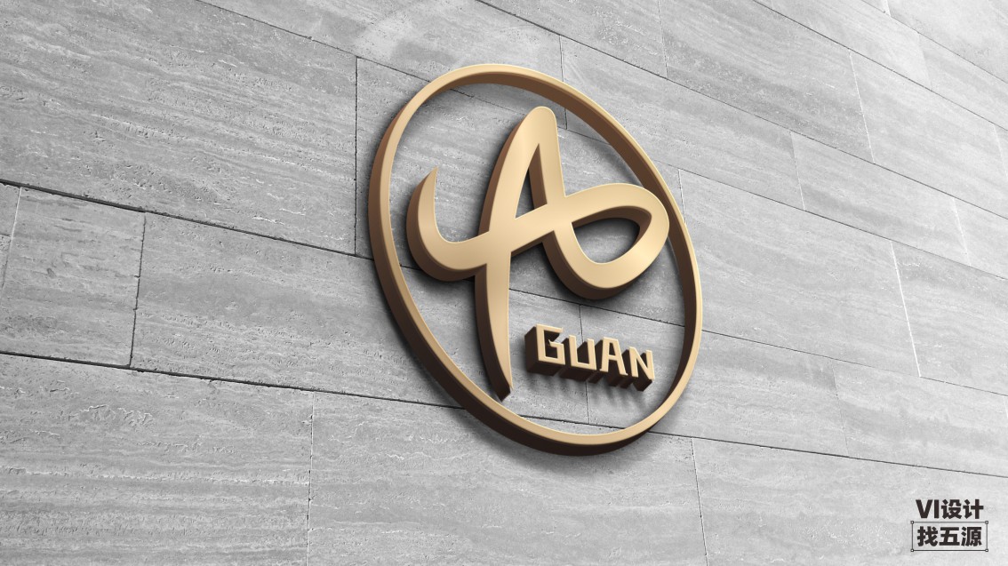 贵州顾安酒业集团品牌策划,Logo设计,酒业VI设计